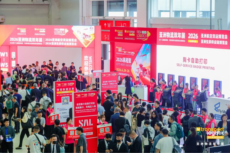 transport logistic Shanghai 2026