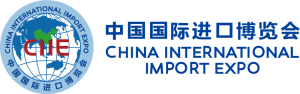 China International Import Expo (CIIE)