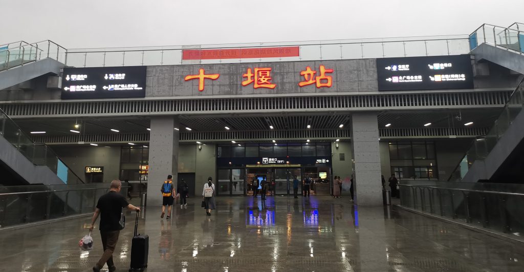 Shiyan Railway Station, Hubei